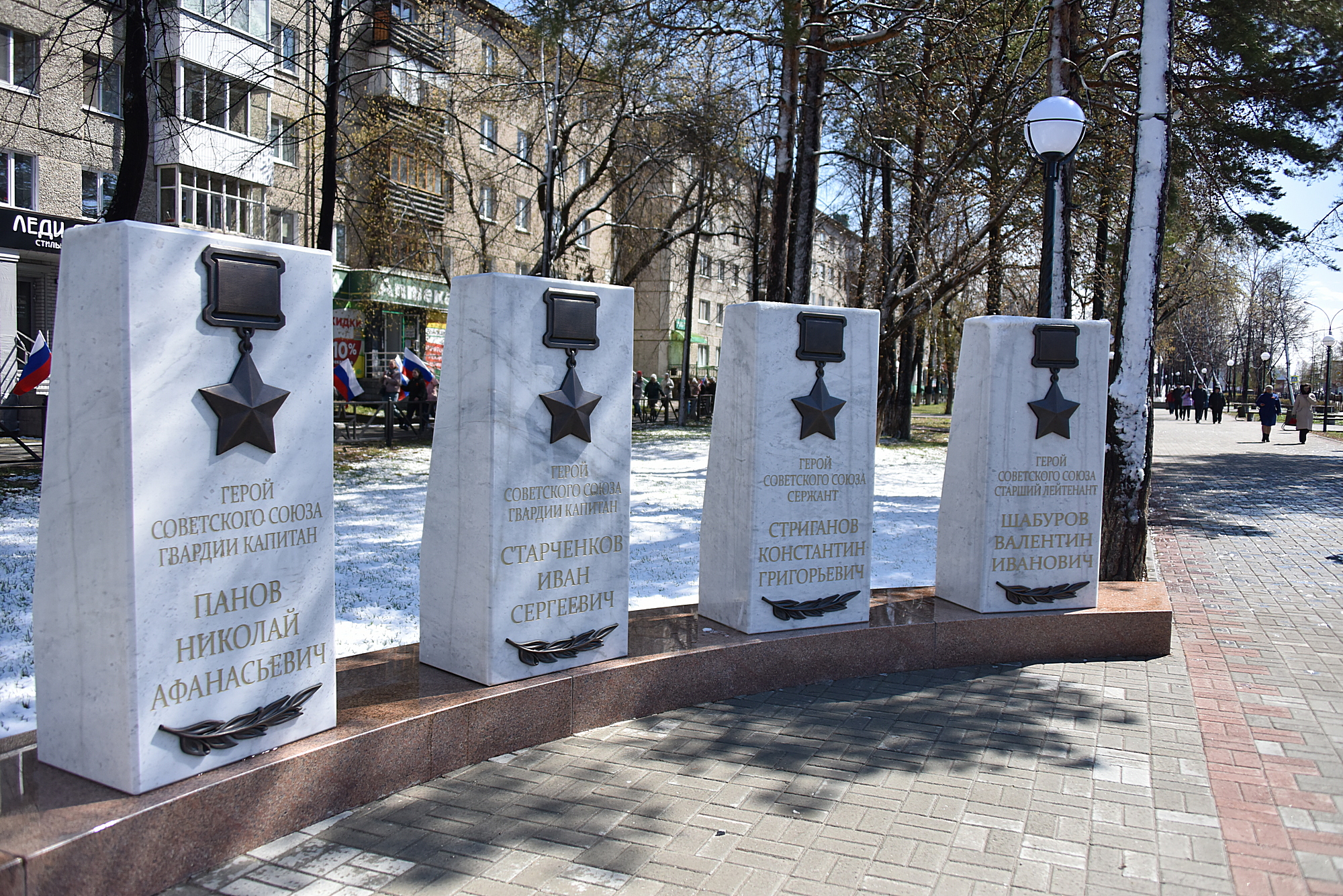 Накануне Дня Победы в Артемовском зажгли Огонь памяти, привезенный из  Ржева. Фото - «Уральский рабочий»